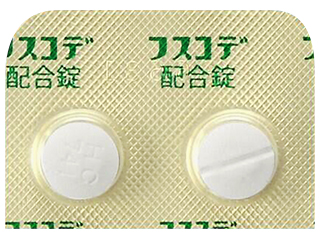 フスコデ配合錠