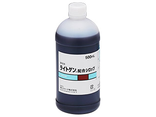 ライトゲン配合シロップ