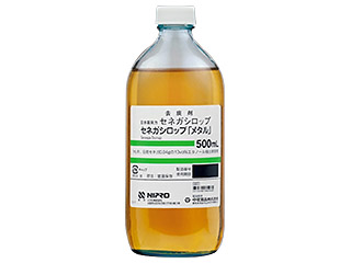 セネガシロップ「メタル」