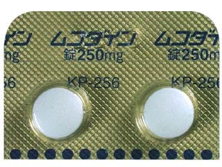 ムコダイン錠250mg