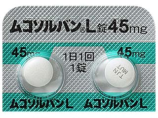 ムコソルバンL錠45mg