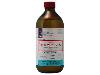 キョウニン水シオエ