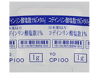 コデインリン酸塩散1%「メタル」