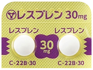 レスプレン錠30mg