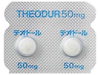 テオドール錠50mg