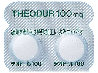 テオドール錠100mg