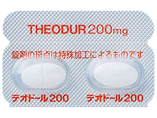 テオドール錠200mg