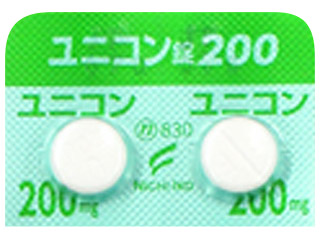 ユニコン錠200