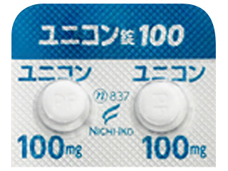 ユニコン錠100