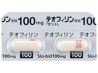 テオフィリン徐放カプセル100mg「サンド」