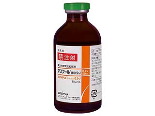 アスプール液(0.5%)