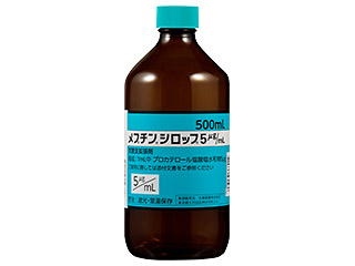 メプチンシロップ5μg/mL