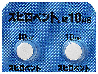 スピロペント錠10μg