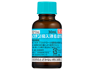 メプチン吸入液0.01%