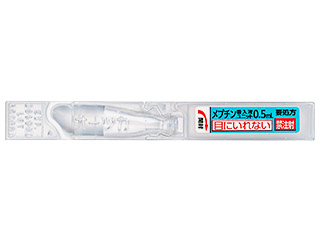 メプチン吸入液ユニット0.5mL