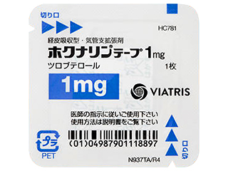 ホクナリンテープ1mg