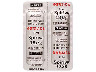 スピリーバ吸入用カプセル18μg