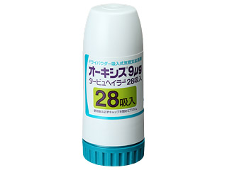 オーキシス9μgタービュヘイラー28吸入