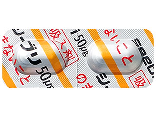 シーブリ吸入用カプセル50μg