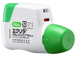 エクリラ400μgジェヌエア60吸入用