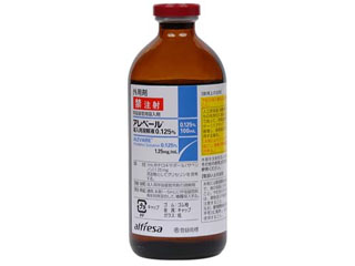 アレベール吸入用溶解液0.125%