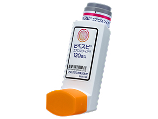ビベスピエアロスフィア120吸入