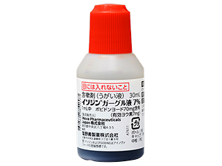 イソジンガーグル液7％