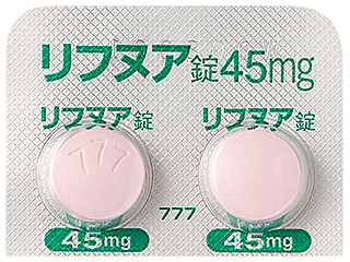 リフヌア錠45mg