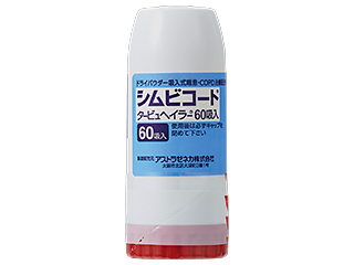 シムビコートタービュヘイラー60吸入