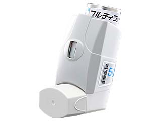 フルティフォーム50エアゾール120吸入用