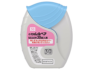 小児用レルベア50エリプタ30吸入用