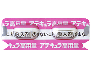 アテキュラ吸入用カプセル高用量