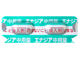 エナジア吸入用カプセル中用量