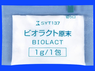 ビオラクト原末