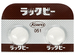 ラックビー錠