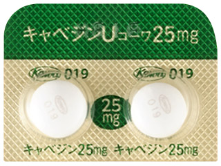 キャベジンUコーワ錠25mg