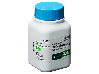 タガメット錠200mg
