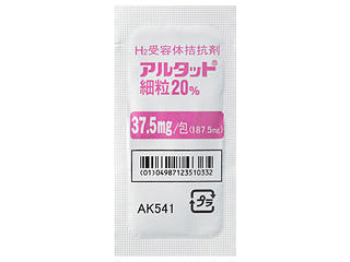 アルタット細粒20%