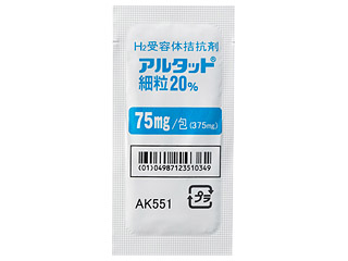 アルタット細粒20%