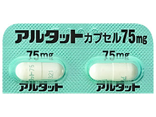 アルタットカプセル75mg