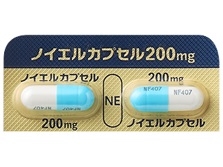 ノイエルカプセル200mg