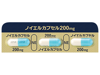 ノイエルカプセル200mg