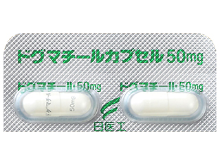 ドグマチールカプセル50mg