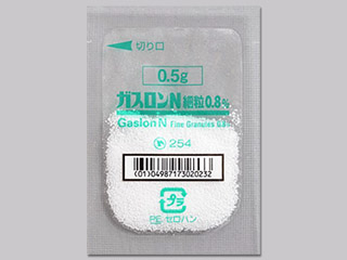 ガスロンN細粒0.8%