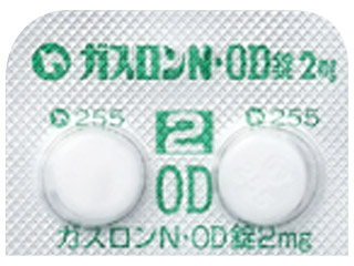 ガスロンN・OD錠2mg