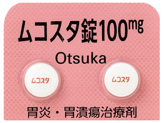 ムコスタ錠100mg