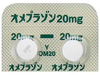 オメプラゾン錠20mg