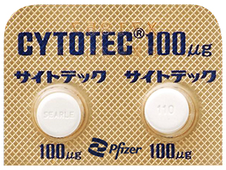 サイトテック錠100