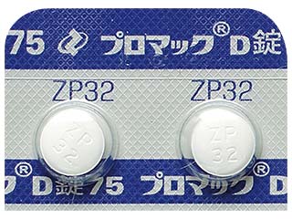 プロマックD錠75