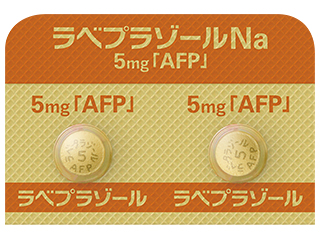 ラベプラゾールNa錠5mg「AFP」
